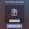 Логотип телеграм канала @promorix — ПРОМОКОДЫ STANDOFF2 🚀