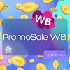 Логотип телеграм канала @promosalewb — Promo Sale WB Находки товаров со скидками на Wildberries