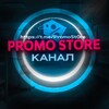 Логотип телеграм канала @promost0re — PromoStore — Канал