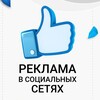 Логотип телеграм канала @promotg — Реклама ЖЦА