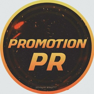 Логотип телеграм канала @promotionprinfo — Promotion PR | INFO