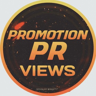 Логотип телеграм канала @promotionprviews — Promotion| Views
