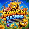 Логотип телеграм -каналу promoukrainee — 🎁 Казино Україна | Бездеп FS фриспины