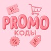Логотип телеграм канала @promowby — PROMOКОДЫ • WB • OZON • ЯМ 🛒