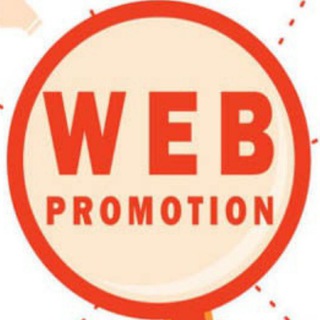 Логотип телеграм канала @promoweb365 — Интернет-маркетинг. Продвижение в Интернете.