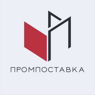 Логотип телеграм канала @prompostavkalive — Госзакупки для всех