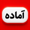 لوگوی کانال تلگرام prompt_amadeh — پرامپت آماده