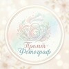 Логотип телеграм канала @promtfotograf — Промт-Фотограф