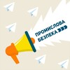 Логотип телеграм -каналу promyslova_bezpeka — Промислова безпека