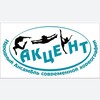 Логотип телеграм канала @pronash_akcent — ProNash_Akcent