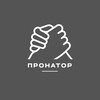 Логотип телеграм канала @pronator5 — Турнир Пронатор