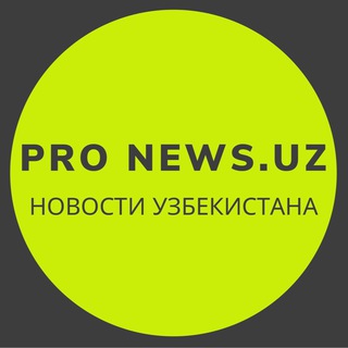 Telegram kanalining logotibi pronewsuz — ProNews.uz