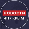 Логотип телеграм канала @pronovosticrimea — ЧП | КРЫМ | Новости |