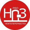 Логотип телеграм канала @pronpz — ПроНПЗ | Нефтегазовая отрасль