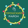 Логотип телеграм канала @pronskyr — Администрация Пронского района