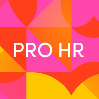 Логотип телеграм канала @proo_hr — Pro HR
