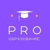 Telegram kanalining logotibi proobrazovanieuz — PRO Образование