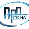 Логотип телеграм канала @prookna_groupp — ПроОкна-group
