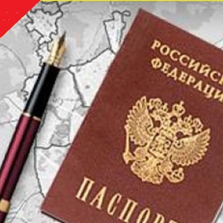 Логотип телеграм канала @propiskavmsk — Прописка, временная регистрация в Москве