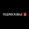 Логотип телеграм канала @propodmoskovye — Типичное Подмосковье