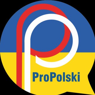 Logo saluran telegram propolski_kurs — Курс від ProPolski 🇵🇱