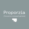 Логотип телеграм канала @proporzia — Proporzia производство мебели СПБ | Москва