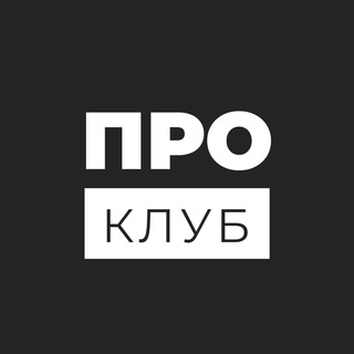 Telegram channel ПРОпозиціонери Клуб logo