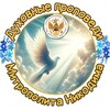 Логотип телеграм канала @propovedi1234 — Духовные проповеди Схимитрополита Никодима РПЦ Царская Империя