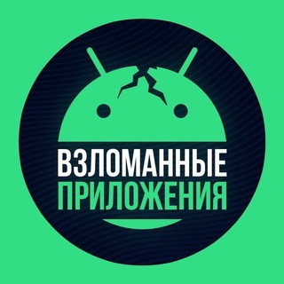 Логотип телеграм канала @propremiumapp — Премиум программы на Андроид