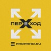 Telegram channel Проект ПЕРЕХОД 🚸 общий канал logo