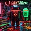 Логотип телеграм канала @proproshivka — Прошивки которые вы искали