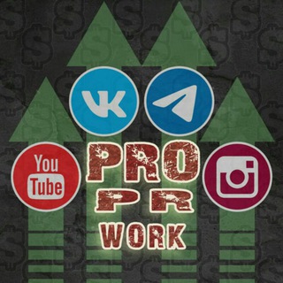 Логотип телеграм канала @proprwork — PRO PR | WORK