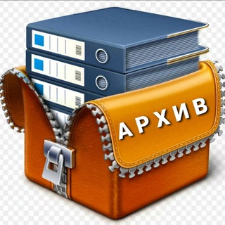 Логотип телеграм канала @propuskdonbassarchives — Вопросы по документам и пропускам в Донбассе - Архив