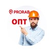 Логотип телеграм -каналу prorabopt — PRORAB «ОПТ»