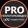 Логотип телеграм канала @prorazvedku — ПроРазведку ГеоДжет