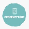Логотип телеграм канала @prorecrutingrb — PROгресс Рекрутеров