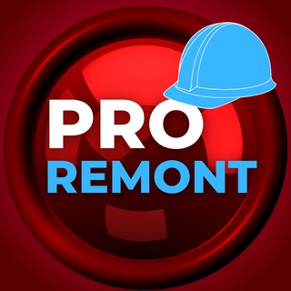 Логотип телеграм канала @proremont_net — proremont.net