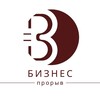 Логотип телеграм канала @proriv_bizn — Бизнес Прорыв l Стартапы l Финансы