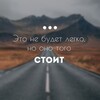 Логотип телеграм канала @proriv_top1 — ПРОРЫВ