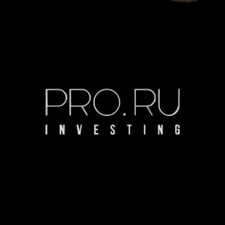 Логотип телеграм канала @proruinvstt — PRO.RU / инвестиции