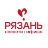 Логотип телеграм канала @prorzn62 — Про Рязань | Новости | Афиша