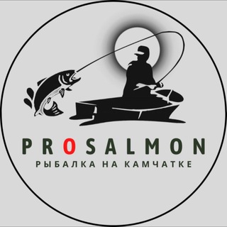Логотип телеграм канала @prosalmonfishingkam — Рыбалка на Камчатке/prosalmon.fishingkam