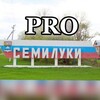 Логотип телеграм канала @prosemki — ПроСемки