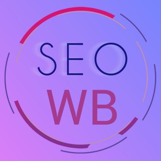 Логотип телеграм канала @proseoprowb — SEO-оптимизация WB