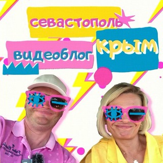 Логотип телеграм канала @prosevastopol — Севастополь | Крым | Видеоблог