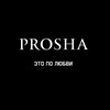 Логотип телеграм канала @prosha_shop71 — P R O S H A
