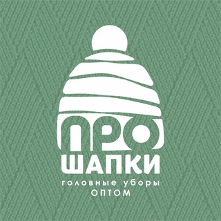 Логотип телеграм канала @proshapkikids — ПроШапки Кидс