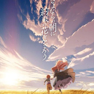 Логотип телеграм канала @proshchalnoeytro — Укрась прощальное утро цветами обещания