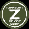 Логотип телеграм канала @proshivka1001 — прошивка 1001 | РОКОТ- ГОРИЗОНТ
