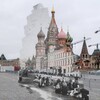Telegram channel Москва | Было-стало logo